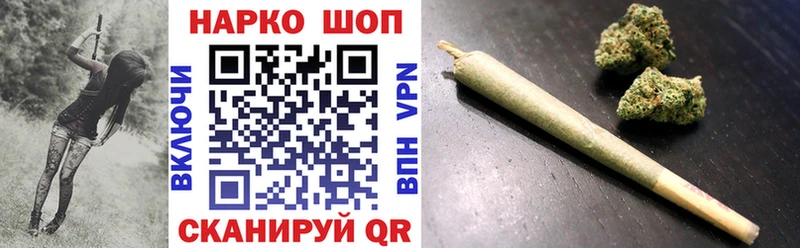 Купить наркотик аптеки Белая Холуница COCAIN МЕФ Канабис