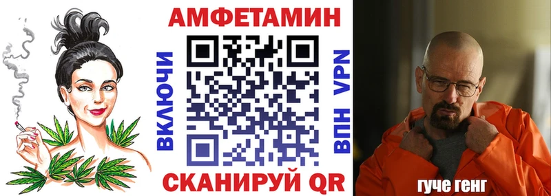 гидра как войти  купить   Белая Холуница  Amphetamine Premium 
