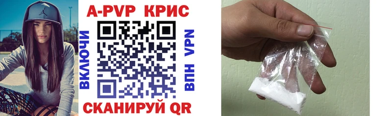 купить  цена  blacksprut вход  Альфа ПВП VHQ  Белая Холуница 