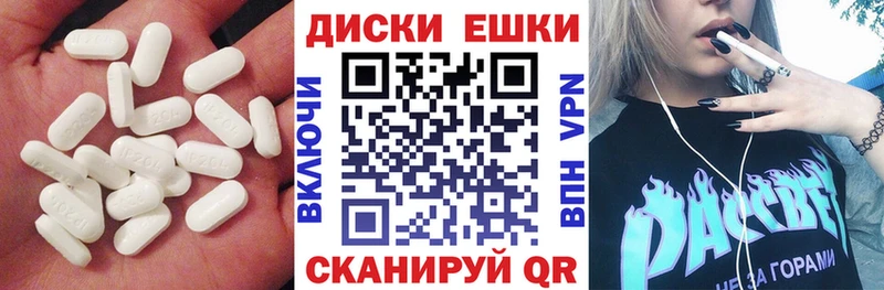 закладка  Белая Холуница  ЭКСТАЗИ Punisher 