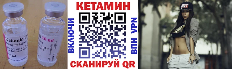 Кетамин VHQ  Белая Холуница 