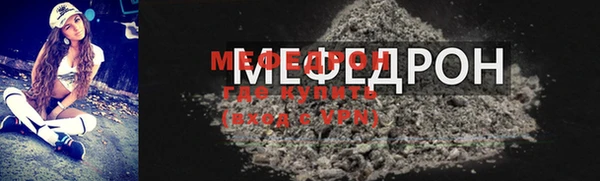соль курить ск Армянск