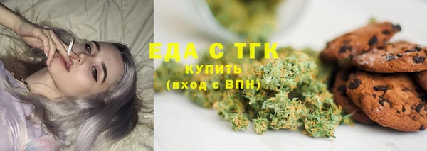 соль курить ск Армянск