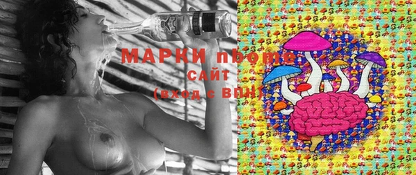 соль курить ск Армянск