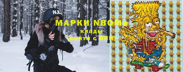 ECSTASY Аркадак
