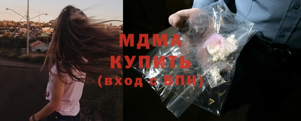 герыч Арсеньев