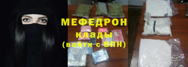 МДПВ Каменногорск