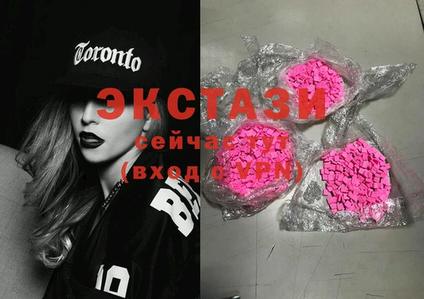 ECSTASY Аркадак