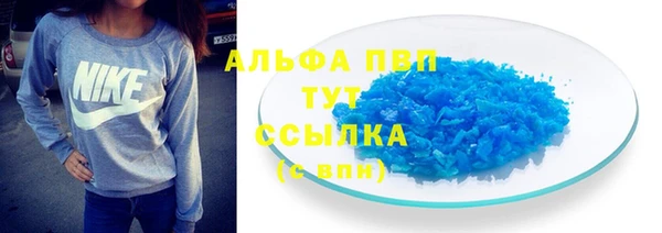 соль курить ск Армянск
