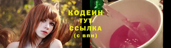 ECSTASY Аркадак