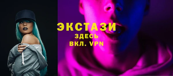 ECSTASY Аркадак