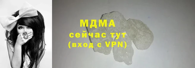 стаф Каменск-Шахтинский