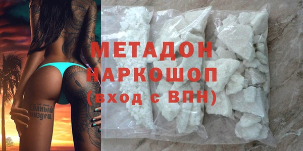 соль курить ск Армянск