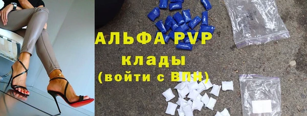 соль курить ск Армянск