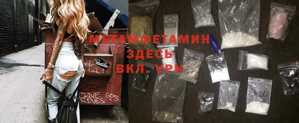 ECSTASY Аркадак