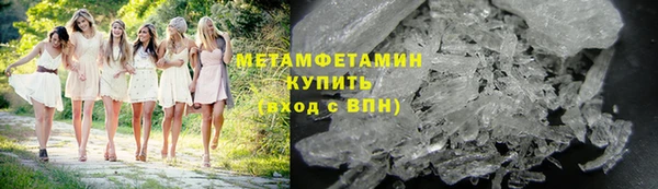 соль курить ск Армянск