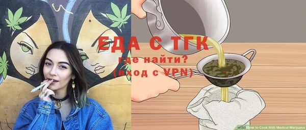 ECSTASY Аркадак