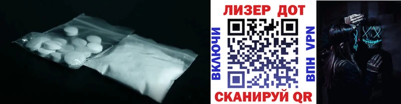 ЛСД экстази кислота  Белая Холуница 