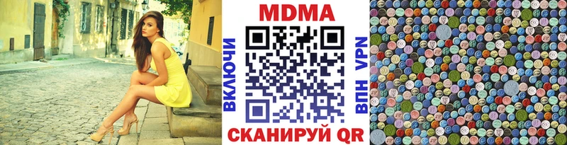 MDMA Molly Белая Холуница