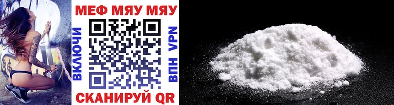 darknet телеграм  Белая Холуница  Мефедрон кристаллы 