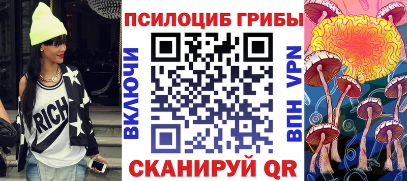 наркошоп  OMG вход  Галлюциногенные грибы Magic Shrooms  Белая Холуница 