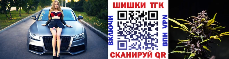 Бошки Шишки ГИДРОПОН  наркошоп  MEGA ТОР  Белая Холуница 